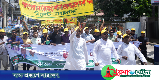 প্রতিষ্ঠাবার্ষিকীতে শাহপরান থানা স্বেচ্ছাসেবক দলের বর্ণাঢ্য র‌্যালি