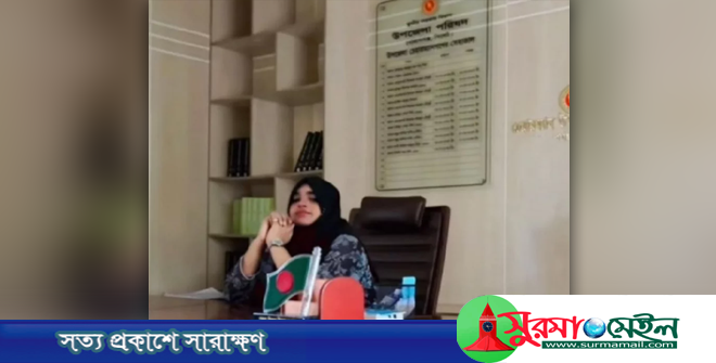 গোলাপগঞ্জ উপজেলা চেয়ারম্যানের আসনে বসে তরুণীর টিকটক