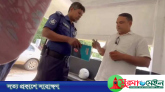 ঘুষ লেনদেনের ভিডিও ভাইরাল, বিয়ানীবাজারের দুই ট্রাফিক পুলিশ ক্লোজড