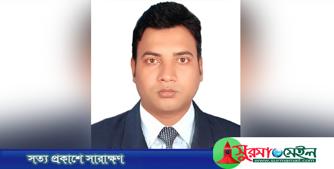 সিদ্ধান্ত পরিবর্তন, কোম্পানীগঞ্জের নতুন ইউএনও রবিন