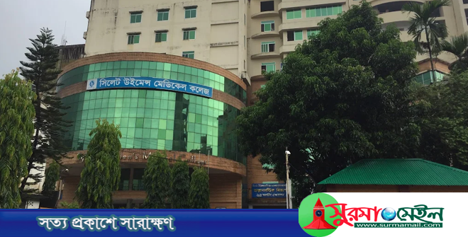 অপারেশনের ভয়ে উইমেন্স হাসপাতাল থেকে লাফ দিয়ে রোগীর মৃত্যু