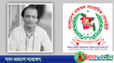 সাংবাদিক আবুল মোহাম্মদ’র মৃত্যুতে বিএমএসএস’র শোক