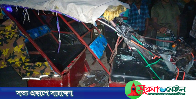 সিলেট-তামাবিল সড়কে পিকআপ-ইজিবাইক সংঘর্ষে শিশুর মৃত্যু
