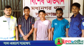কোটি টাকার ভারতীয় কয়লার চালানসহ ৩ চোরাকারবারি গ্রেপ্তার