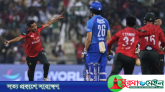 আফগানদের হারিয়ে আশা বাঁচিয়ে রাখল বাংলাদেশ