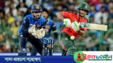 শ্রীলঙ্কাকে ৪ উইকেটে হারিয়ে সুপার ফোর শুরু টাইগারদের