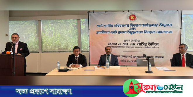 পোস্টাল ব্যালটে প্রবাসীরা ভোট দিতে পারবেন : সিইসি