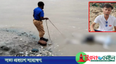 জাফলংয়ে নিখোঁজের এক সপ্তাহ পর পর্যটকের মরদেহ উদ্ধার