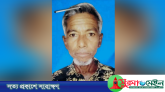 কানাইঘাটে ভাইয়ের হাতে ভাই খুন, আহত ৫