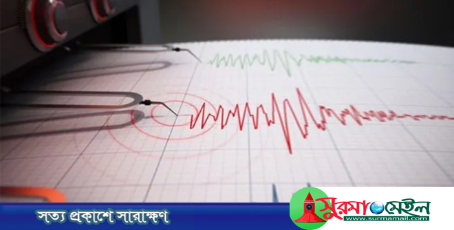 সিলেটে ফের ভূমিকম্প অনুভূত, উৎপত্তিস্থল সুনামগঞ্জ