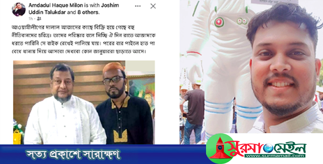 সাংবাদিকের হাত-পা বেঁধে থানায় দেয়ার হুমকি যুবকের!