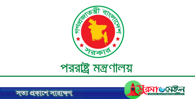 কাতারে ইসরায়েলি আগ্রাসনে বাংলাদেশের নিন্দা