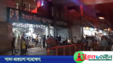 রোগী মৃত্যুকে কেন্দ্র করে ইবনে সিনা হাসপাতালে ভাঙচুর-সংঘর্ষ