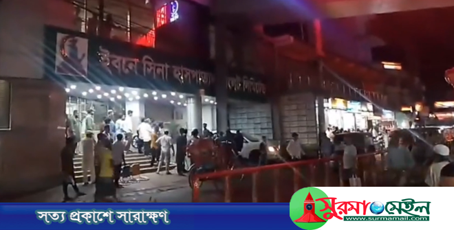 রোগী মৃত্যুকে কেন্দ্র করে ইবনে সিনা হাসপাতালে ভাঙচুর-সংঘর্ষ
