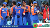 বাংলাদেশকে হারিয়ে ফাইনালে ভারত, শ্রীলঙ্কার বিদায়