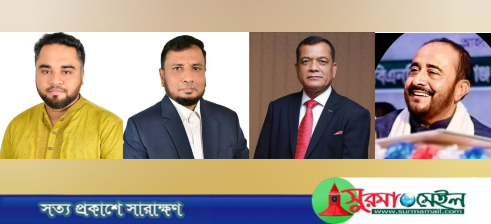 মৌলভীবাজার আসন-৪: ‘আ.লীগের ঘাঁটি’তে নতুন সমীকরণে প্রীতম-আব্দুর রব-মুজিবুর-মহসিন