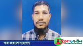 সিলেট নগরীতে গায়ে পেট্রোল ঢেলে রিকশাচালকের আত্মহত্যা