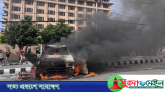 নেপালে জেন-জি বিক্ষোভকারীদের সঙ্গে পুলিশের সংঘর্ষে নিহত অন্তত ১৯