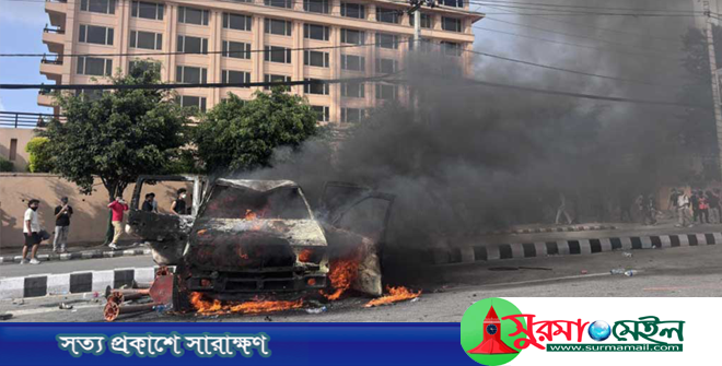 নেপালে জেন-জি বিক্ষোভকারীদের সঙ্গে পুলিশের সংঘর্ষে নিহত অন্তত ১৯