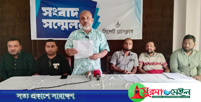 ধোপাগুলে শতাধিক স্টোন ক্রাশার খোলে দেয়ার দাবীতে সংবাদ সম্মেলন
