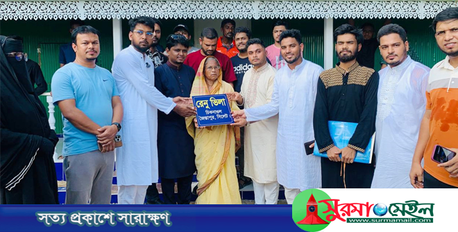 তিন যুগের দুঃখের অবসান, মাথাগোঁজার ঠাঁই পেলেন জৈন্তাপুরের রেনু বেগম