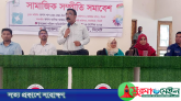 সবাইকে দেশ প্রেমে উদ্বুদ্ধ হয়ে কাজ করতে হবে: বিভাগীয় কমিশনার