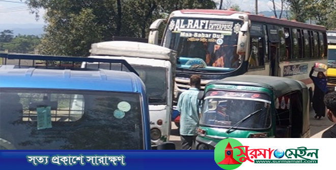 শ্রমিক বিরোধের জেরে সিলেট-তামাবিল মহাসড়ক অবরোধ