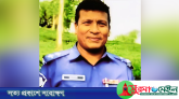 বিয়ের আশ্বাসে তরুণীর সঙ্গে শারিরীক সম্পর্ক, পুলিশের এসআই বরখাস্ত