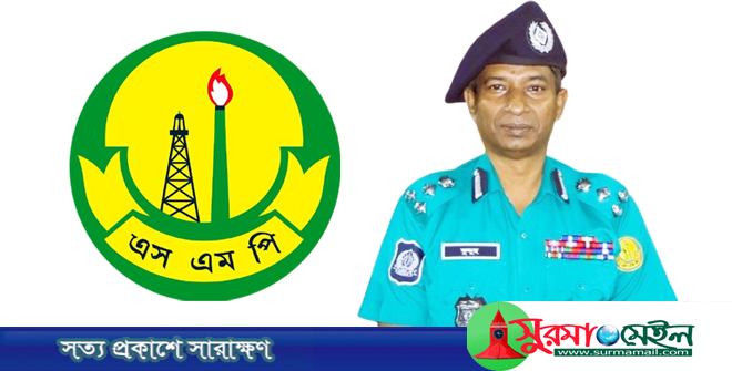 পুলিশ কমিশনারের নির্দেশনা নিয়ে ফেসবুকে বিভ্রান্তি ছড়ানো হচ্ছে: এসএমপি