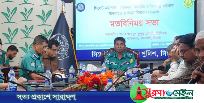 ১৫ দিনের মধ্যে নগরীর সিএনজি অটোরিকশার ভাড়া নির্ধারণের সিদ্ধান্ত