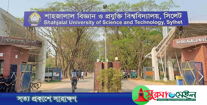 ২৮ বছর পর নভেম্বরে হচ্ছে শাকসু নির্বাচন