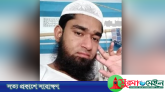সিলেটে কিশোরীকে যৌন নিপীড়নের ভিডিও ভাইরাল, মাদরাসা শিক্ষক আটক