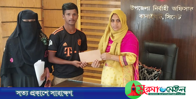 অর্থ অভাবে লেখাপড়া ছেড়ে দেওয়া শিক্ষার্থীকে কলেজে ভর্তি করালেন ইউএনও