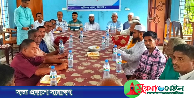 জকিগঞ্জে ফেসবুক মন্তব্য ঘিরে উত্তেজনার অবসান: ধর্মীয় সম্প্রীতির এক উজ্জ্বল দৃষ্টান্ত