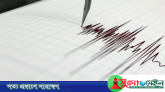সিলেটসহ দেশের বিভিন্ন স্থানে ভূমিকম্প অনুভূত