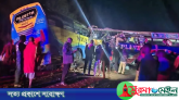 উগান্ডায় ভয়াবহ সড়ক দুর্ঘটনায় ৬৩ জন নিহত