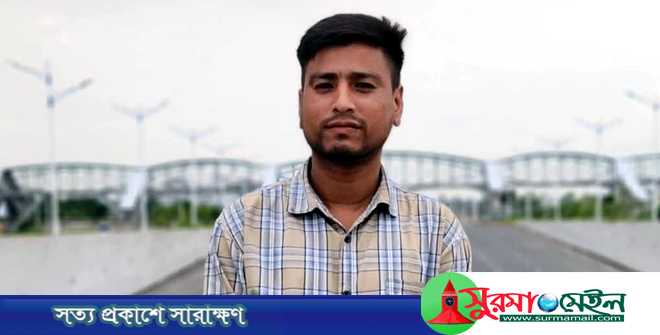 গোয়াইনঘাটে জমি বিরোধে সংঘর্ষে যুবক নিহত