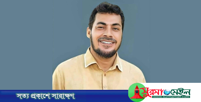 সাদাপাথর লুট: আ’লীগ নেতা আলোচিত আলফু চেয়ারম্যান গ্রেপ্তার
