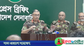 ১৫ কর্মকর্তাকে হেফাজতে নিয়েছে সেনা কর্তৃপক্ষ