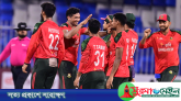 আফগানদের বিপক্ষে সহজ ম্যাচ কষ্ট করে জিতল বাংলাদেশ