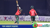 আফগানদের হোয়াইটওয়াশ করল বাংলাদেশ