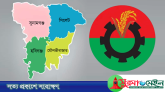 সিলেট বিভাগে বিএনপি’র মনোনয়ন প্রত্যাশীদের নিয়ে বৈঠক বসবেন মির্জা ফখরুল