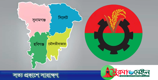 সিলেট বিভাগে বিএনপি’র মনোনয়ন প্রত্যাশীদের নিয়ে বৈঠক বসবেন মির্জা ফখরুল