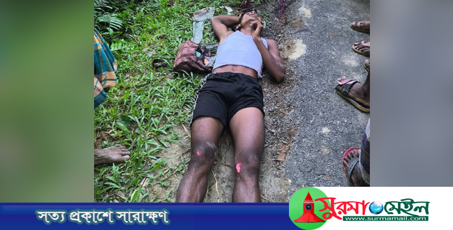সিলেটে বিজিবির গুলিতে যুবক নিহত