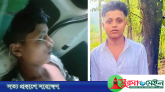 কানাইঘাট সীমান্তে ভারতীয় খাসিয়ার গুলিতে বাংলাদেশি যুবক নিহত