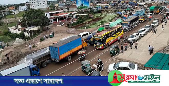 ঢাকা-সিলেট মহাসড়কের তীব্র যানজট, চরম দুর্ভোগ