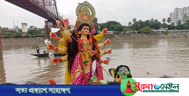 সিলেটে প্রতিমা বিসর্জনের মধ্য দিয়ে শেষ হলো শারদীয় দুর্গোৎসব
