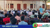 দুর্গাপুর স্কুল এন্ড কলেজের নিজস্ব সম্পদ উদ্ধারে ৪ পরগনার সভা