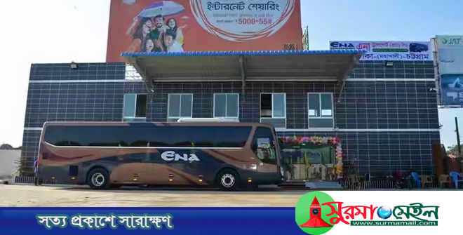 সিলেটে প্রকাশ্যে এনা পরিবহনের ১২ লাখ টাকা ছিনতাই