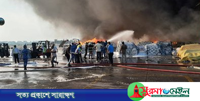 শাহজালালে ভয়াবহ আগুন: ঢাকার ফ্লাইট সিলেট বিমানবন্দরে